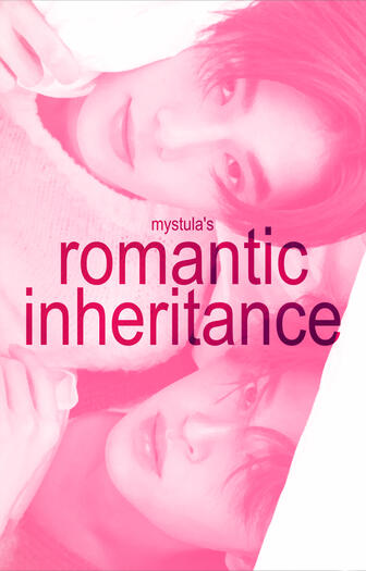 romantic inheritance romantic inheritance